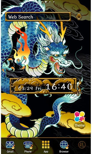 Android application Indigo Blue Dragon Wallpaper screenshort
