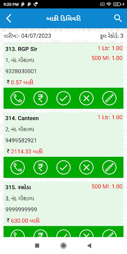 Nand Gaushala - Delivery Screen 3