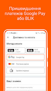 Знімок екрана
