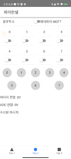 아이티알04 Screen 3