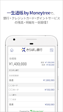 きらぼし銀行アプリ Google Play のアプリ