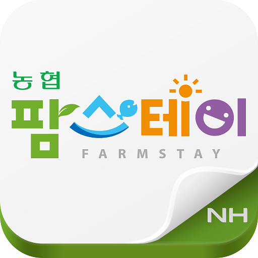 농협팜스테이 Header - AppWisp.com