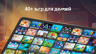 Game screenshot Сказбука для детей от Яндекса apk download