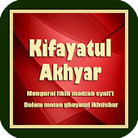 Kitab Kifayatul Akhyar