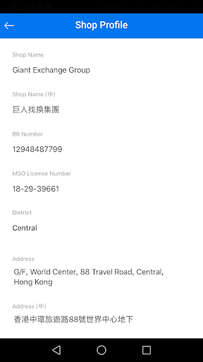 HPA Service Provider Screen 2