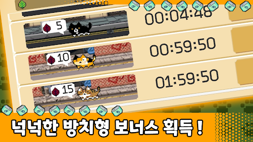 골목길 고양이 : 도트 로그라이크 Screen 2