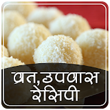 Hindi Fast recipes Offline icon