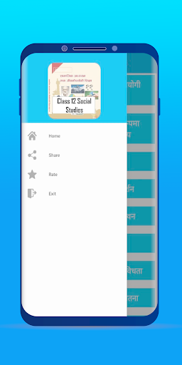 Class 12 Social Studies Guide Screen 2