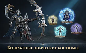 Game screenshot MU: Dark Epoch hack
