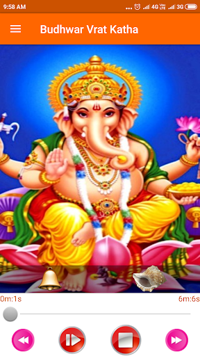 Budhwar Vrat Katha Screen 2