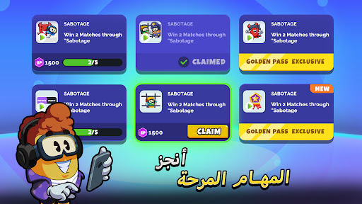 لعبة Silly رويال - الشيطان بيننا apk مهكر4