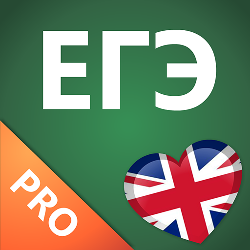 Тренажер по ЕГЭ. Английский яз