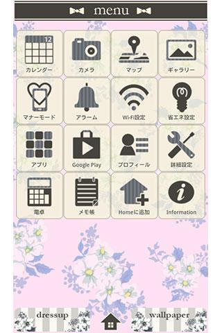 クチュールローズ(ピンク)花柄壁紙きせかえ Screen 2