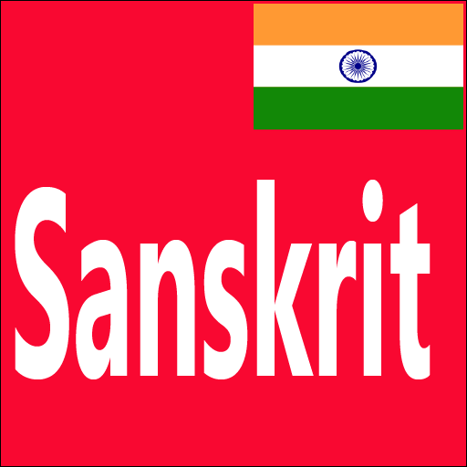 Learn Sanskrit From English 12 Icon