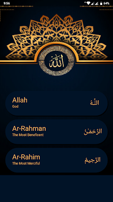 Allah 99 Namesのおすすめ画像3