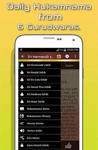 Sikh Hukamnama: Live Kirtan, G Screen 3