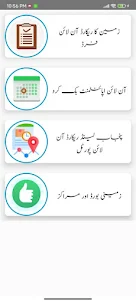 Pak Online Nadra E-Services