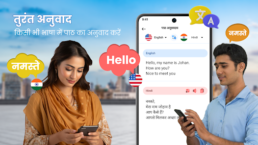स्क्रीनशॉट की इमेज