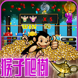 猴子爬樹-魔幻神燈slot娛樂城online icon