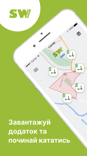 Android application SW Drive screenshort