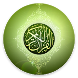 Kitab Suci Al Quran dan Terjemahan icon