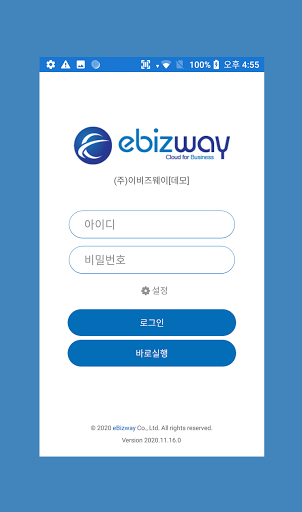 비즈패션 Screen 2