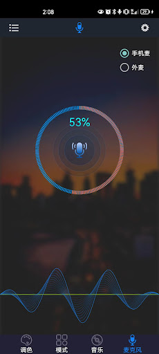 Android application XLightShow screenshort
