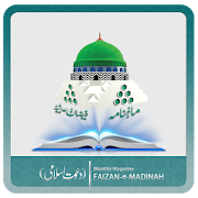 Top 30 Books & Reference Apps Like Mahnama Faizan-e-Madina - Best Alternatives