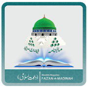 Mahnama Faizan-e-Madina