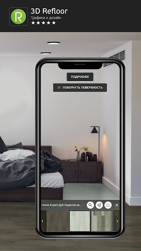 Android application 3D Refloor screenshort