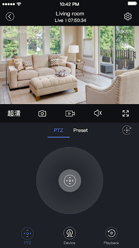 Ease Life Screen 2