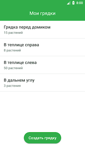 Предварительный просмотр приложения
