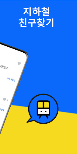 타썹 Screen 2