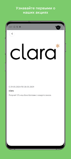 кофейня Clara