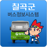 칠곡버스정보 icon