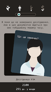 Знімок екрана