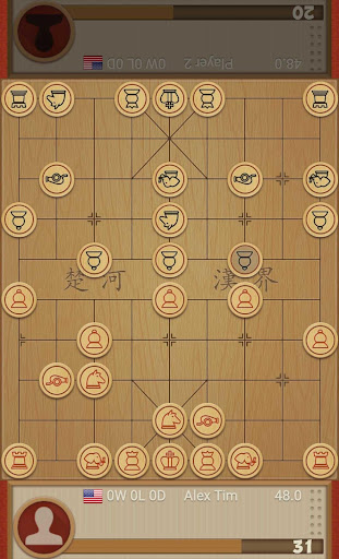 Dr. Xiangqi 1.18 screenshots 3