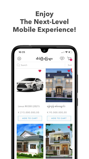 HomePro MM Screen 2