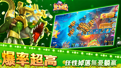 gold fishing-arcade fishing  screenshots 13