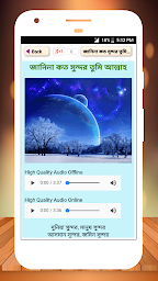 বাছাই করা গজল অডঠও offline