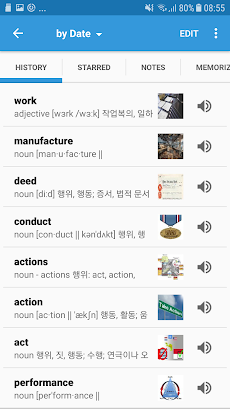 Korean Dictionary & Translatorのおすすめ画像2