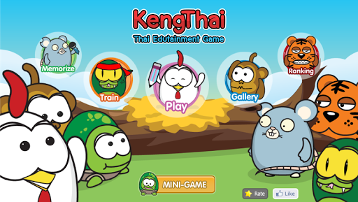 Screenshot of Thai Alphabet Game (KengThai)