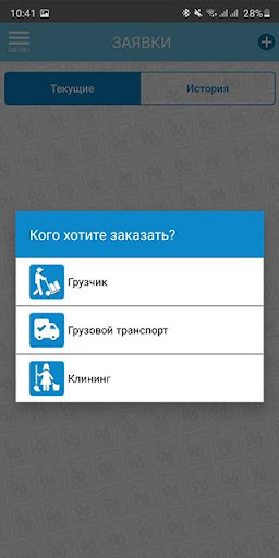 Служба 96 Screen 3