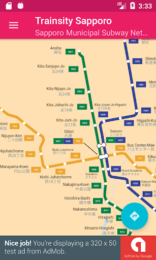 Trainsity Sapporo Screen 3