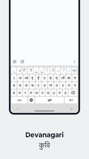 Screenshot of Motorola Indigenous Keyboard