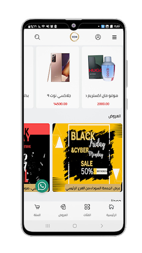App preview