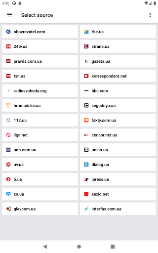 Новини України Screenshot