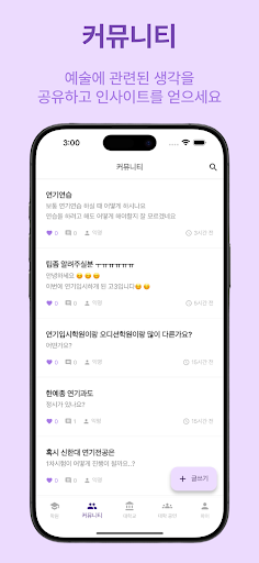 Screenshot of com.waacn.edu