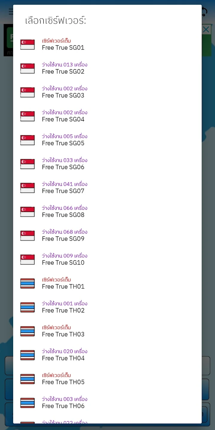 Screenshot image 3