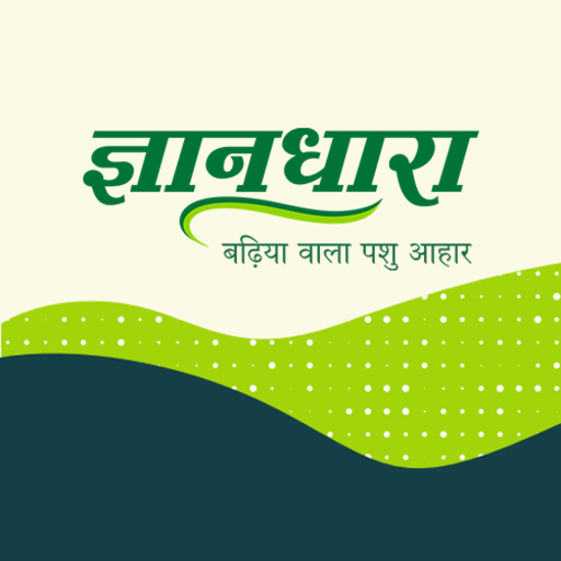 Gyandhara Plant App logo